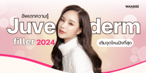 Juvederm filler 2024