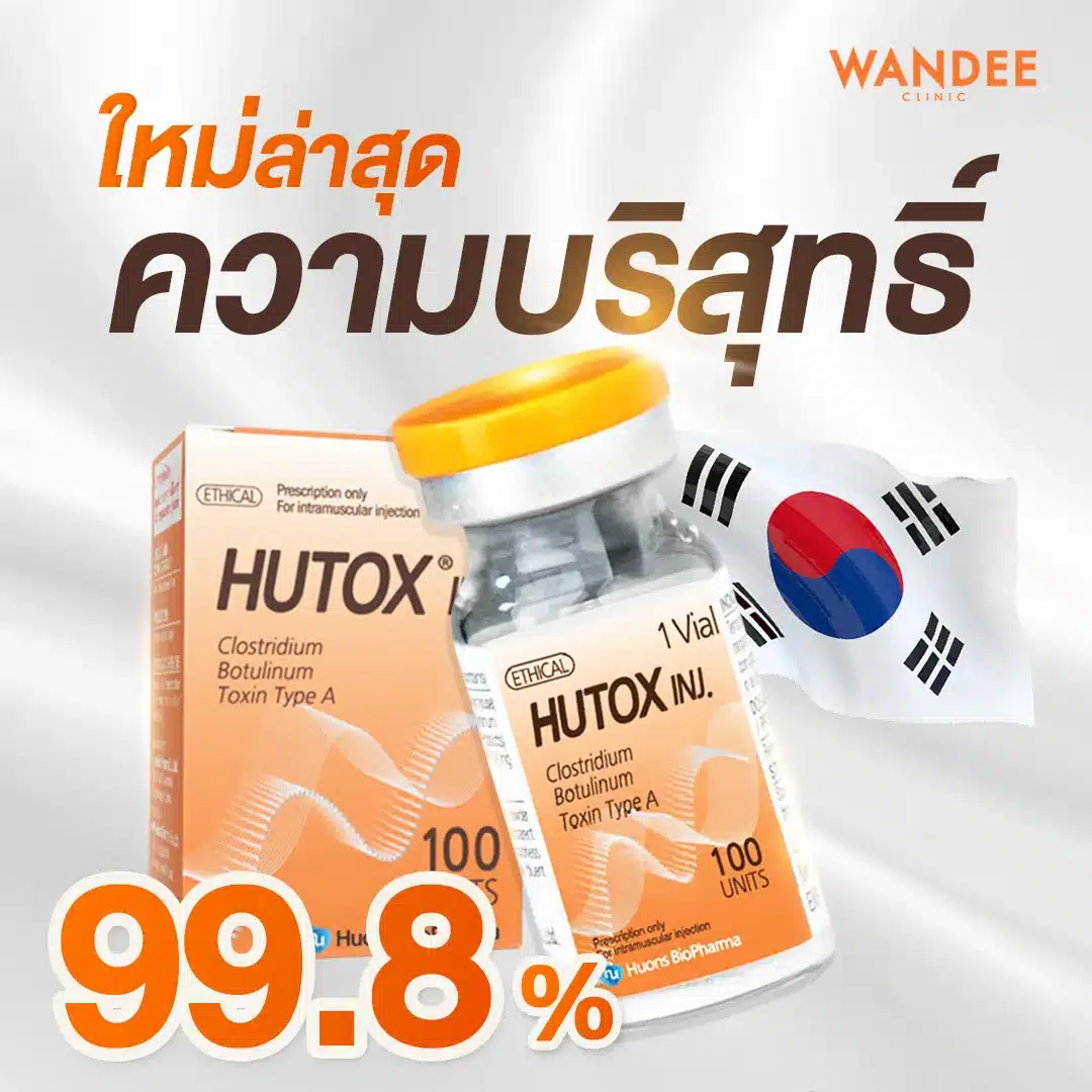Hutox Botox Wandee Clinic