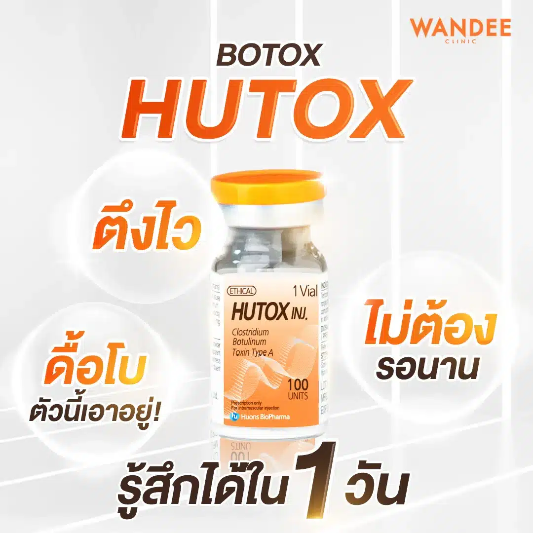 Hutox Botox Wandee Clinic