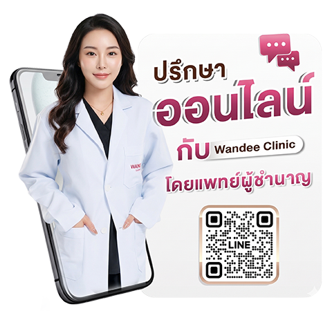 ติดต่อ